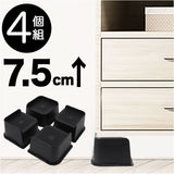 継ぎ脚 4個セット 通販 継ぎ足 継足 継脚 継ぎ足し 継足し 高脚 家具脚 テーブル脚 洗濯機用置き台 高さ調整 高さ調節 4点セット 高さをあげる 足 脚 延長 脚長 脚高 長脚 テーブル