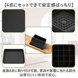 継ぎ脚 4個セット 通販 継ぎ足 継足 継脚 継ぎ足し 継足し キーホルダー 家具脚 テーブル脚 洗濯機用置き台 高さ調整 高さ調節 4点セット 高さをあげる 足 脚 延長 脚長 脚高 長脚