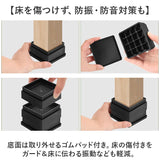 継ぎ脚 4個セット 通販 継ぎ足 継足 継脚 継ぎ足し 継足し キーホルダー 家具脚 テーブル脚 洗濯機用置き台 高さ調整 高さ調節 4点セット 高さをあげる 足 脚 延長 脚長 脚高 長脚