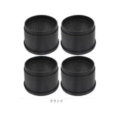 継ぎ脚 4個セット 通販 継ぎ足 継足 継脚 継ぎ足し 継足し キーホルダー 家具脚 テーブル脚 洗濯機用置き台 高さ調整 高さ調節 4点セット 高さをあげる 足 脚 延長 脚長 脚高 長脚