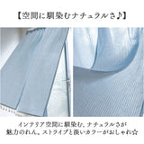 のれん おしゃれ ロング 通販 暖簾 のれんカーテン 間仕切り カーテン 目隠し 布 かわいい オシャレ シンプル ロング丈 90cm×180cm 玄関 入口 押し入れ クローゼット 棚 キッチン 厨房