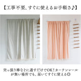 のれん おしゃれ ロング 通販 暖簾 のれんカーテン 間仕切り カーテン 目隠し 布 かわいい オシャレ シンプル ロング丈 90cm×180cm 玄関 入口 押し入れ クローゼット 棚 キッチン 厨房