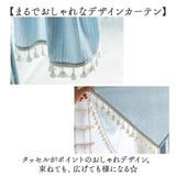 のれん おしゃれ ロング 通販 暖簾 のれんカーテン 間仕切り カーテン 目隠し 布 かわいい オシャレ シンプル ロング丈 90cm×180cm 玄関 入口 押し入れ クローゼット 棚 キッチン 厨房