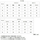 レディース スーツ セットアップ ビジネス 通販 セレモニースーツ フォーマルスーツ パンツスーツ 上下セット レディーススーツ ビジネススーツ 長袖 無地 ビジカジ リクルート 通勤