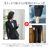 レディース スーツ セットアップ ビジネス 通販 セレモニースーツ フォーマルスーツ パンツスーツ 上下セット レディーススーツ ビジネススーツ 長袖 無地 ビジカジ リクルート 通勤
