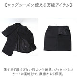 レディース スーツ セットアップ ビジネス 通販 セレモニースーツ フォーマルスーツ パンツスーツ 上下セット レディーススーツ ビジネススーツ 長袖 無地 ビジカジ リクルート 通勤