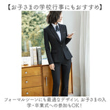 レディース スーツ セットアップ ビジネス 通販 セレモニースーツ フォーマルスーツ パンツスーツ 上下セット レディーススーツ ビジネススーツ 長袖 無地 ビジカジ リクルート 通勤