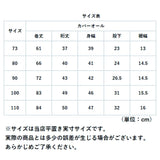 カバーオール キッズ 子供服 通販 オーバーオール 繋ぎ サロペット つなぎ 普段着 長袖 ポケット ボタン ゆったり カジュアル かわいい 女の子 子供 子ども こども 韓国