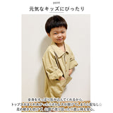 カバーオール キッズ 子供服 通販 オーバーオール 繋ぎ サロペット つなぎ 普段着 長袖 ポケット ボタン ゆったり カジュアル かわいい 女の子 子供 子ども こども 韓国
