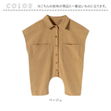 カバーオール キッズ 子供服 通販 オーバーオール 繋ぎ サロペット つなぎ 普段着 半袖 ポケット ボタン ゆったり カジュアル かわいい 女の子 子供 子ども こども 韓国