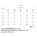 カバーオール キッズ 子供服 通販 オーバーオール 繋ぎ サロペット つなぎ 普段着 長袖 ポケット ボタン ゆったり カジュアル かわいい 女の子 子供 子ども こども 韓国