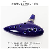 オカリナ 楽器 通販 12穴 12穴オカリナ 笛 アルトc管 アルトC cキー c調 cトーン 木管楽器 okarina 音楽 陶器 吹奏楽器 ハイクオリティー 初心者