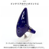 オカリナ 楽器 通販 12穴 12穴オカリナ 笛 アルトc管 アルトC cキー c調 cトーン 木管楽器 okarina 音楽 陶器 吹奏楽器 ハイクオリティー 初心者