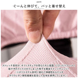 オフィスチェア 背もたれ カバー 通販 椅子カバー 回転いす 椅子 イス スツール オフィスチェアー 事務椅子 チェアカバー 座面用 伸縮 簡単着脱 取り外し簡単 汚れ防止 キズ 傷防止