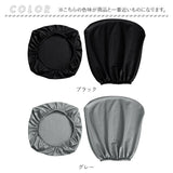 オフィスチェア 背もたれ カバー 通販 椅子カバー 回転いす 椅子 イス スツール 事務椅子 チェアカバー オフィスチェアー 座面用 伸縮 簡単着脱 取り外し簡単 汚れ防止 かけるだけ
