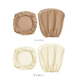 オフィスチェア 背もたれ カバー 通販 椅子カバー 回転いす 椅子 イス スツール 事務椅子 チェアカバー オフィスチェアー 座面用 伸縮 簡単着脱 取り外し簡単 汚れ防止 かけるだけ