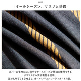 オフィスチェア 背もたれ カバー 通販 椅子カバー 回転いす 椅子 イス 事務椅子 チェアカバー オフィスチェアー スツール 簡単着脱 取り外し簡単 汚れ防止 座面用 伸縮 かけるだけ