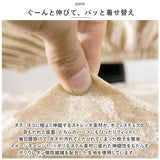 オフィスチェア 背もたれ カバー 通販 椅子カバー 回転いす 椅子 イス 事務椅子 チェアカバー スツール オフィスチェアー 簡単着脱 取り外し簡単 座面用 伸縮 汚れ防止 かけるだけ