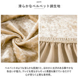 オフィスチェア 背もたれ カバー 通販 椅子カバー 回転いす 椅子 イス 事務椅子 チェアカバー スツール オフィスチェアー 簡単着脱 取り外し簡単 座面用 伸縮 汚れ防止 かけるだけ