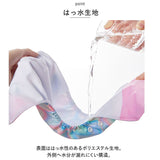 おむつカバー 通販 布おむつカバー オムツ おむつ トレパン 4枚セット 布おむつ 洗える 通気性 撥水 ボタン 保育園 入園準備 出産準備 ベビー 赤ちゃん 新生児 かわいい おしゃれ