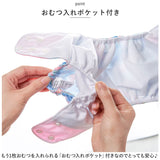 おむつカバー 通販 布おむつカバー オムツ おむつ トレパン 4枚セット 布おむつ 洗える 通気性 撥水 ボタン 保育園 入園準備 出産準備 ベビー 赤ちゃん 新生児 かわいい おしゃれ