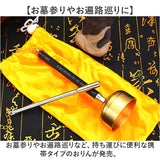 おりん 携帯用 通販 りん お鈴 りん棒 コンパクト ミニ 持ち運べる 伸縮式 仏具 リンセット 収納袋 セット 澄んだ音色 持ち手 シンプル お墓参り 法事 巡礼 お遍路 瞑想 厄除け ペット