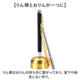 おりん 携帯用 通販 りん お鈴 りん棒 コンパクト ミニ 持ち運べる 伸縮式 仏具 リンセット 収納袋 セット 澄んだ音色 持ち手 シンプル お墓参り 法事 巡礼 お遍路 瞑想 厄除け ペット