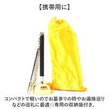 おりん 携帯用 通販 りん お鈴 りん棒 コンパクト ミニ 持ち運べる 伸縮式 仏具 リンセット 収納袋 セット 澄んだ音色 持ち手 シンプル お墓参り 法事 巡礼 お遍路 瞑想 厄除け ペット