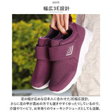 リハビリシューズ スニーカー ウォーキングシューズ 通販 コンフォートシューズ 介護シューズ 安全スニーカー 高齢者用シューズ 面ファスナー 幅広 ゆったり 介護 普段履き コンフォート