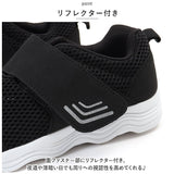 リハビリシューズ スニーカー ウォーキングシューズ 通販 コンフォートシューズ 介護シューズ 安全スニーカー 高齢者用シューズ 面ファスナー 幅広 ゆったり 介護 普段履き コンフォート