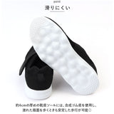リハビリシューズ スニーカー ウォーキングシューズ 通販 コンフォートシューズ 介護シューズ 安全スニーカー 高齢者用シューズ 面ファスナー 幅広 ゆったり 介護 普段履き コンフォート