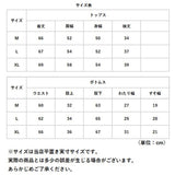 パジャマ レディース ガーゼ 夏用 通販 ナイトウェア ルームウェア 部屋着 七分袖 7分袖 綿 コットン 甚平 Vネック 入院 長ズボン ゆったり 前開き かわいい おしゃれ 春 夏 秋 寝巻き