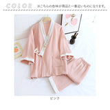 パジャマ レディース ガーゼ 夏用 通販 ナイトウェア ルームウェア 部屋着 七分袖 7分袖 綿 コットン 甚平 Vネック 入院 長ズボン ゆったり 前開き かわいい おしゃれ 春 夏 秋 寝巻き