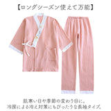 パジャマ レディース ガーゼ 夏用 通販 ナイトウェア ルームウェア 部屋着 七分袖 7分袖 綿 コットン 甚平 Vネック 入院 長ズボン ゆったり 前開き かわいい おしゃれ 春 夏 秋 寝巻き