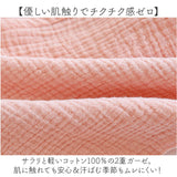 パジャマ レディース ガーゼ 夏用 通販 ナイトウェア ルームウェア 部屋着 七分袖 7分袖 綿 コットン 甚平 Vネック 入院 長ズボン ゆったり 前開き かわいい おしゃれ 春 夏 秋 寝巻き