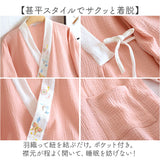 パジャマ レディース ガーゼ 夏用 通販 ナイトウェア ルームウェア 部屋着 七分袖 7分袖 綿 コットン 甚平 Vネック 入院 長ズボン ゆったり 前開き かわいい おしゃれ 春 夏 秋 寝巻き