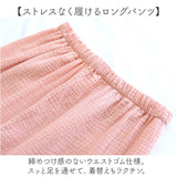 パジャマ レディース ガーゼ 夏用 通販 ナイトウェア ルームウェア 部屋着 七分袖 7分袖 綿 コットン 甚平 Vネック 入院 長ズボン ゆったり 前開き かわいい おしゃれ 春 夏 秋 寝巻き