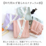 パジャマ レディース ガーゼ 夏用 通販 ナイトウェア ルームウェア 部屋着 七分袖 7分袖 綿 コットン 甚平 Vネック 入院 長ズボン ゆったり 前開き かわいい おしゃれ 春 夏 秋 寝巻き