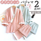 パジャマ レディース ガーゼ 夏用 通販 ナイトウェア ルームウェア 部屋着 七分袖 7分袖 綿 コットン 甚平 Vネック 入院 長ズボン ゆったり 前開き かわいい おしゃれ 春 夏 秋 寝巻き