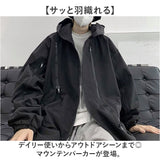 マウンテンパーカー メンズ 通販 アウター ジャケット ジャンバー ウィンドブレーカー ジップアップ ナイロンシ゛ャケット ユニセックス フード付き オシャレ おしゃれ ワークウェア