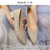 ビジュー パンプス 通販 靴 シューズ レディース ローヒールパンプス ポインテッドパンプス おしゃれ お洒落 ヒール3cm ゴム底 レディースシューズ 歩きやすい かわいい 通勤 オフィス