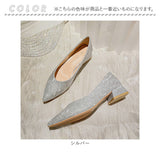ビジュー パンプス 通販 ローヒールパンプス ポインテッドパンプス 靴 シューズ レディース ヒール3cm かわいい ゴム底 歩きやすい レディースシューズ おしゃれ お洒落 フォーマル