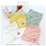 女の子 パンツ オーバーパンツ ３分丈 通販 3点セット ショーツ スパッツ 夏用 三分丈 かわいい 下着 子供 キッズ ジュニア インナー インナーウエア 子ども こども ファッション
