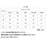スウェットパンツ レディース 裏ボア 通販 ジョガー スウェット ジョガーパンツ 暖パン 暖かパンツ 部屋着 ルームウェア 裏起毛 防寒 ライン 暖かい 暖か あったか スポーティ 女性 婦人