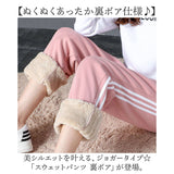 スウェットパンツ レディース 裏ボア 通販 ジョガー スウェット ジョガーパンツ 暖パン 暖かパンツ 部屋着 ルームウェア 裏起毛 防寒 ライン 暖かい 暖か あったか スポーティ 女性 婦人