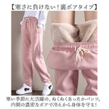スウェットパンツ レディース 裏ボア 通販 ジョガー スウェット ジョガーパンツ 暖パン 暖かパンツ 部屋着 ルームウェア 裏起毛 防寒 ライン 暖かい 暖か あったか スポーティ 女性 婦人