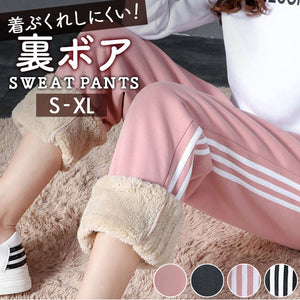 スウェットパンツ レディース 裏ボア 通販 ジョガー スウェット ジョガーパンツ 暖パン 暖かパンツ 部屋着 ルームウェア 裏起毛 防寒 ライン 暖かい 暖か あったか スポーティ 女性 婦人