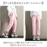 スウェットパンツ レディース 裏ボア 通販 ジョガー スウェット ジョガーパンツ 暖パン 暖かパンツ 部屋着 ルームウェア 裏起毛 防寒 ライン 暖かい 暖か あったか スポーティ 女性 婦人