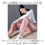 スウェットパンツ レディース 裏ボア 通販 ジョガー スウェット ジョガーパンツ 暖パン 暖かパンツ 部屋着 ルームウェア 裏起毛 防寒 ライン 暖かい 暖か あったか スポーティ 女性 婦人