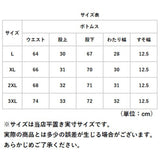 カーゴパンツ 無地 ゆったり メンズ 通販 カジュアルパンツ ワークパンツ 作業着 カーゴ パンツ ズボン 6ポケット ポケット 裾リブ リブ 紐 コットン ルーズタイプ 吸湿性 柔らかい